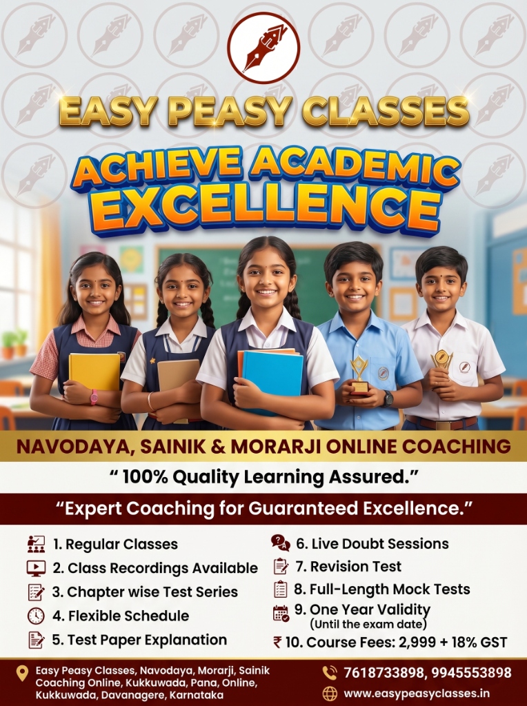 Coaching Flyer 1